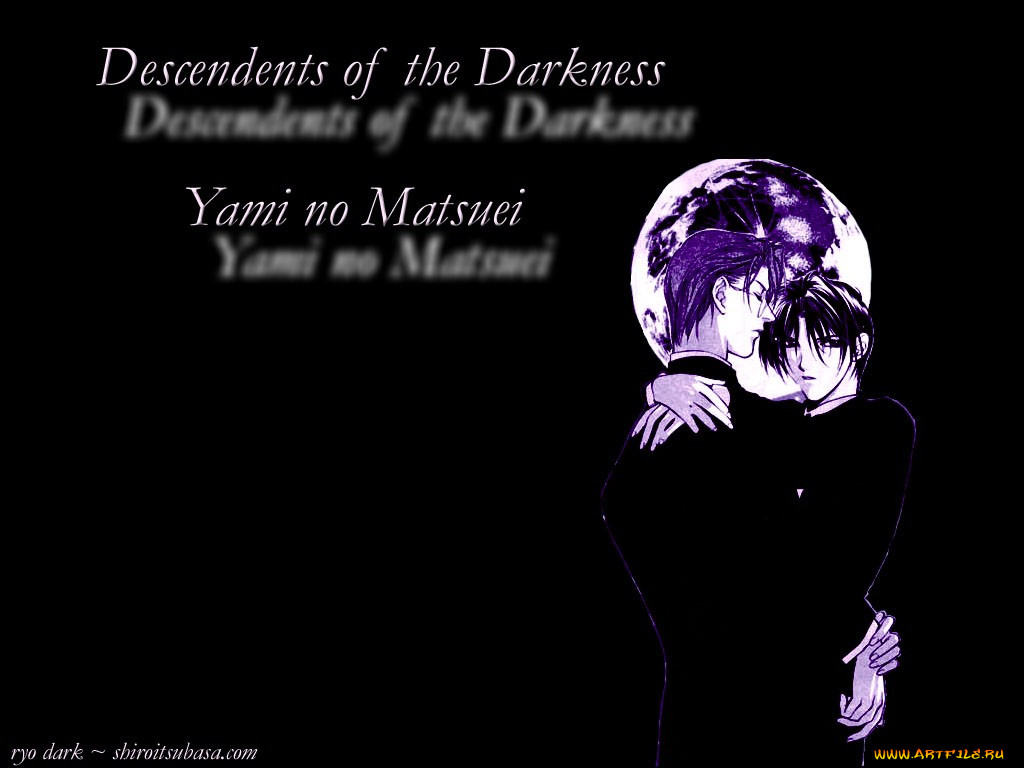 , yami, no, matsuei